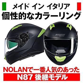 ノーラン ヘルメット　フルフェイス N60-6 グリーン ブラック　Lサイズ Amazon | NOLAN(ノーラン) バイク ヘルメット フルフェイス N60